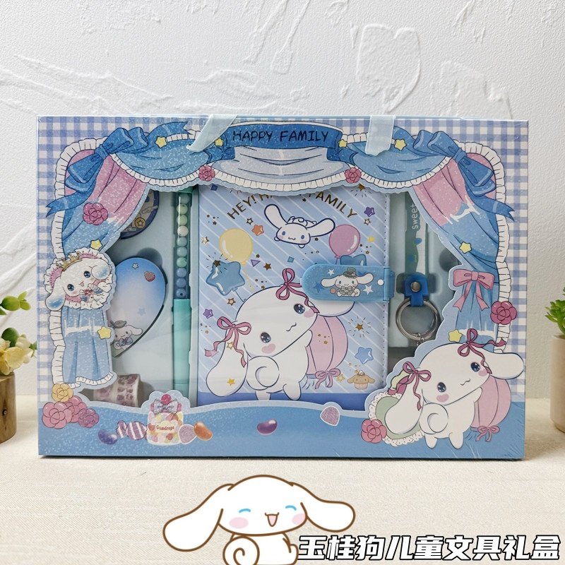 玉桂狗儿童PU密码锁手帐本套装大耳狗高档手提礼盒学生文具奖品,文具电教/文化用品/商务用品,文具套装/礼盒,淘宝优惠券,粉丝福利购,淘宝优惠卷