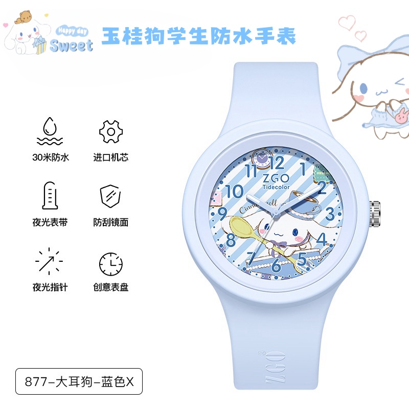 玉桂狗学生手表夜光表带指针防水