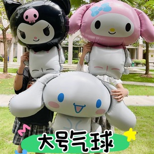 玉桂狗气球生日派对布置氛围感大耳狗玩偶气球充气3D立体儿童礼物