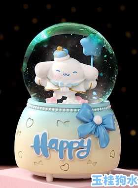 玉桂狗卡通发光水晶球八音盒