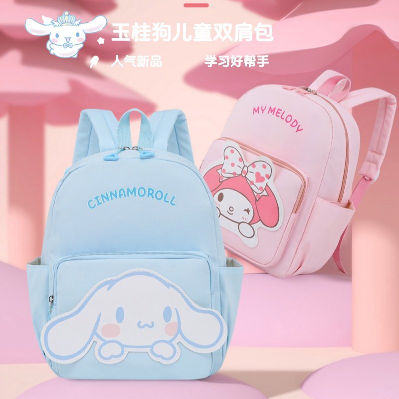 玉桂狗幼儿园书包小学生双肩包轻便护脊大耳狗儿童书包防水3-6岁,童装/婴儿装/亲子装,儿童双肩包,淘宝优惠券,粉丝福利购,淘宝优惠卷