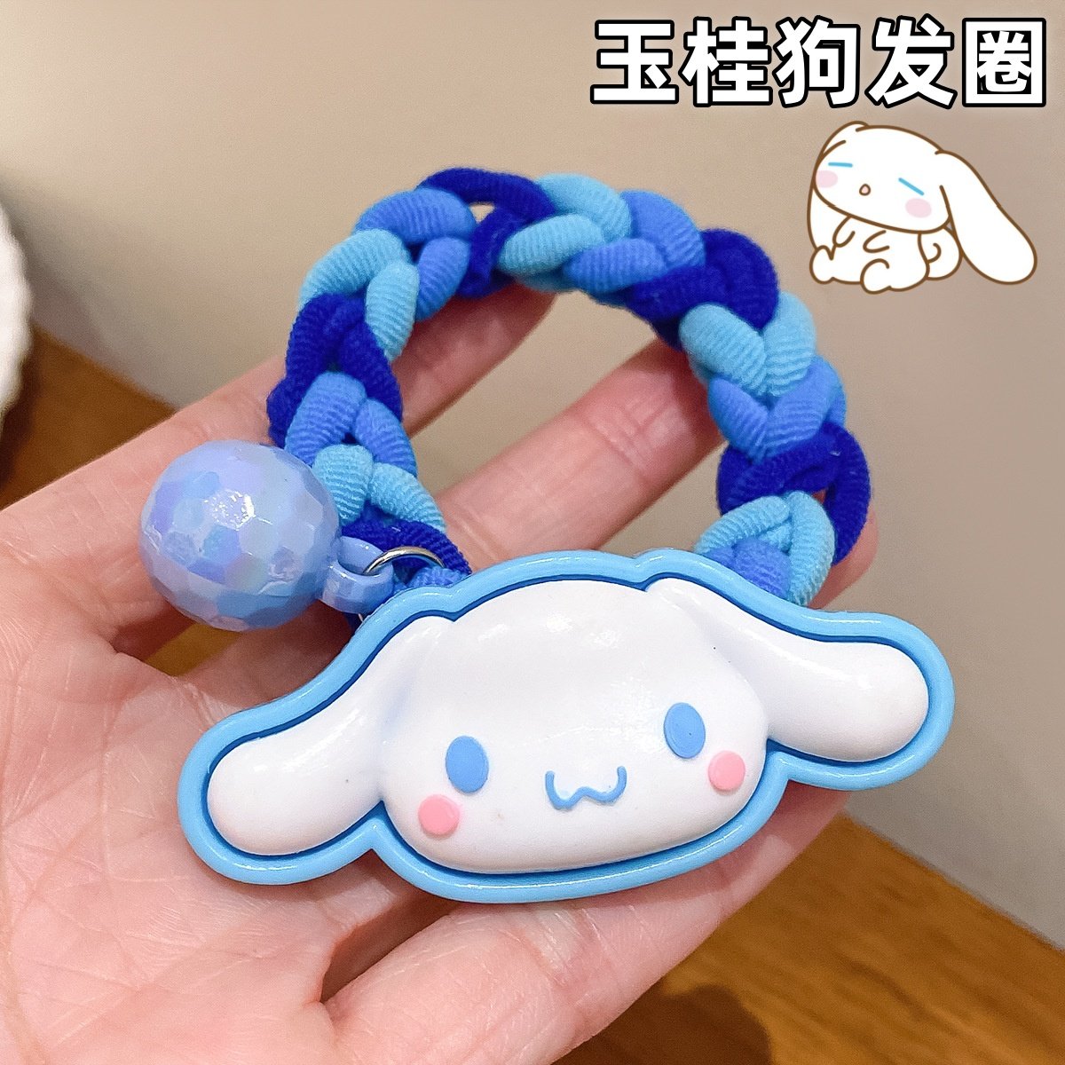 玉桂狗儿童彩虹编织发绳卡通发圈大耳狗女童宝宝可爱公仔扎发皮筋,童装/婴儿装/亲子装,发饰,淘宝优惠券,粉丝福利购,淘宝优惠卷