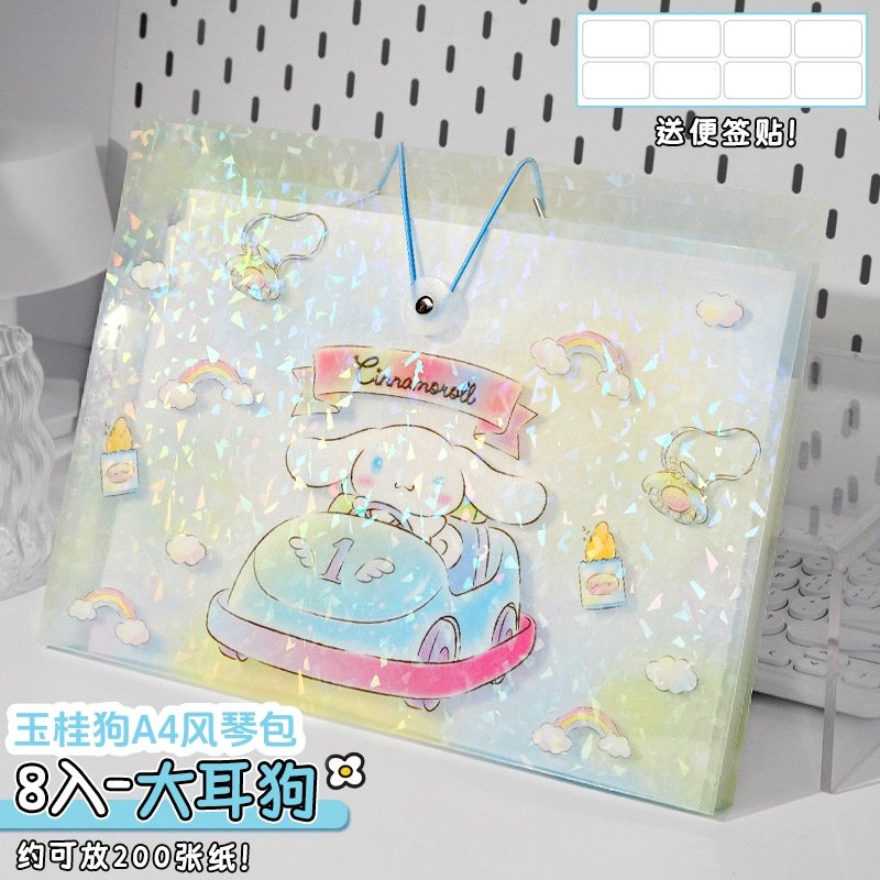 玉桂狗多层试卷文件夹A4风琴包