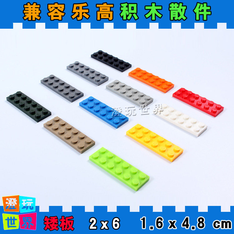 散装100g小颗粒积木玩具