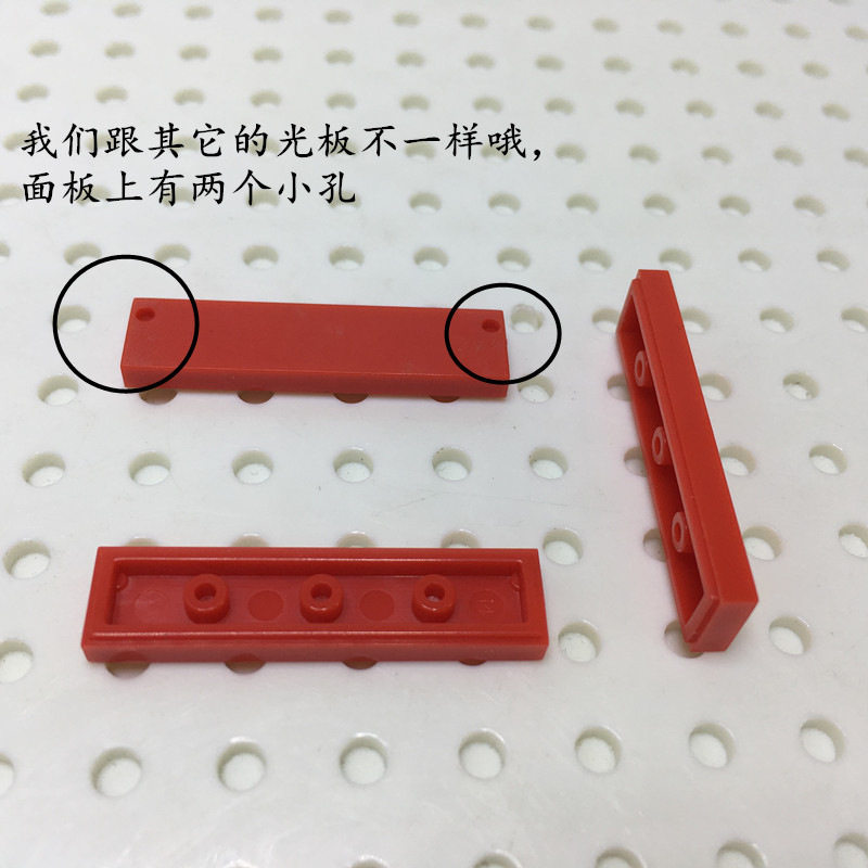 diy平面小颗粒积木散装玩具