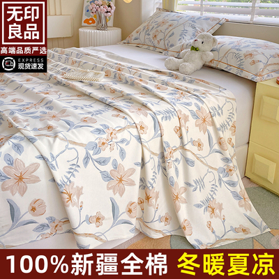 无印良品纯棉老粗布床单单件双人全棉单人宿舍加厚被单枕套三件套