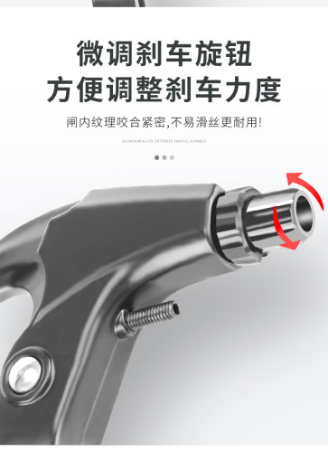 自行车铝合金手刹车把山地车刹把折叠单车V刹车把手柄闸把零配件