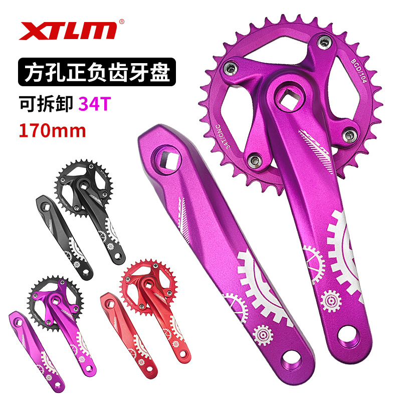 好用轻量化铝合金材质