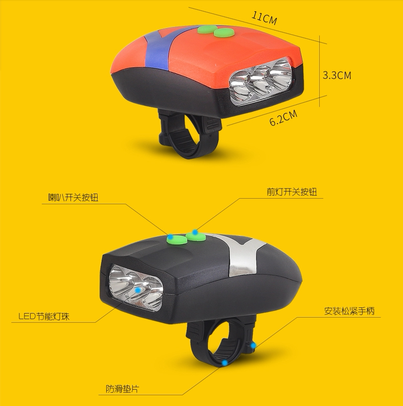 Lumière vélo - phare - Ref 2398397 Image 3