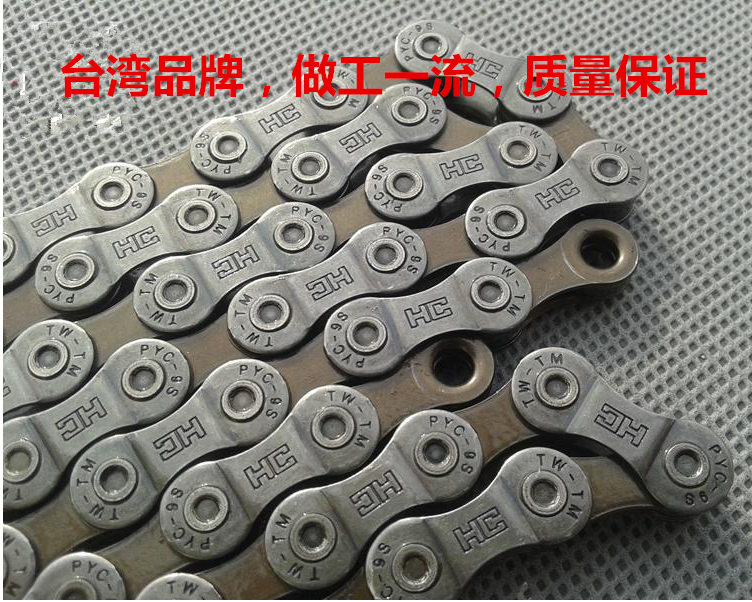 Chaîne de vélo - Ref 2366626 Image 3