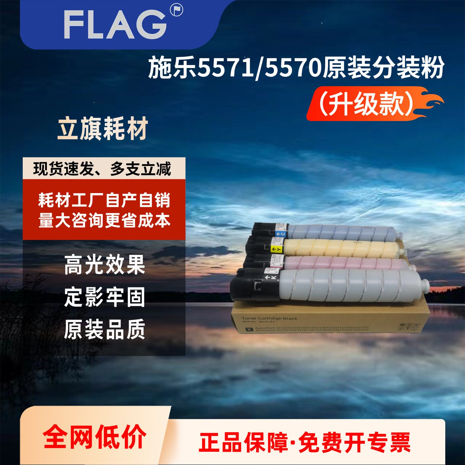 施乐5571原装分装碳粉 4471 3371 7773 5570原装墨粉 复印机粉盒