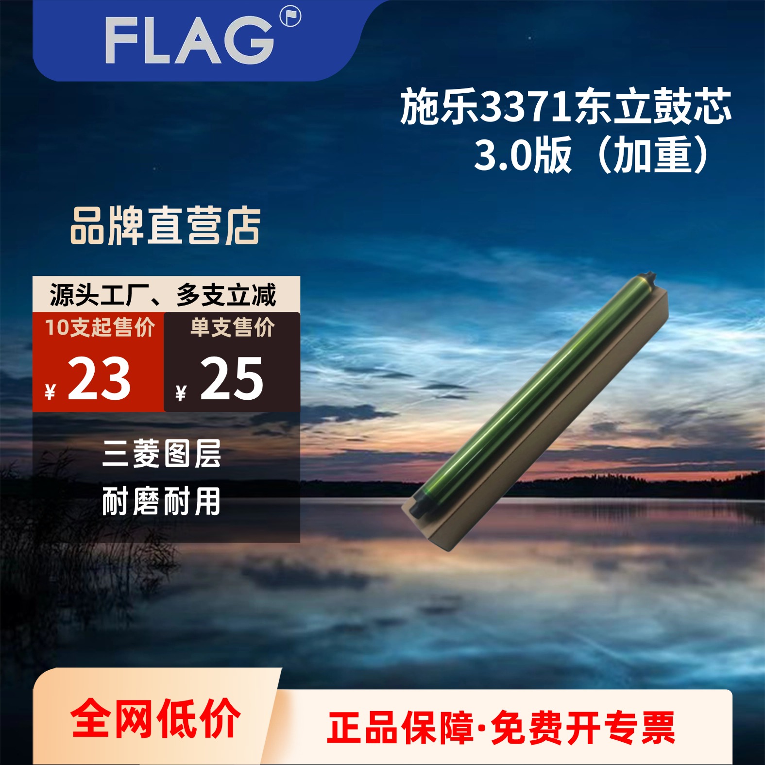 超高印量鼓芯适用施乐厂家直销