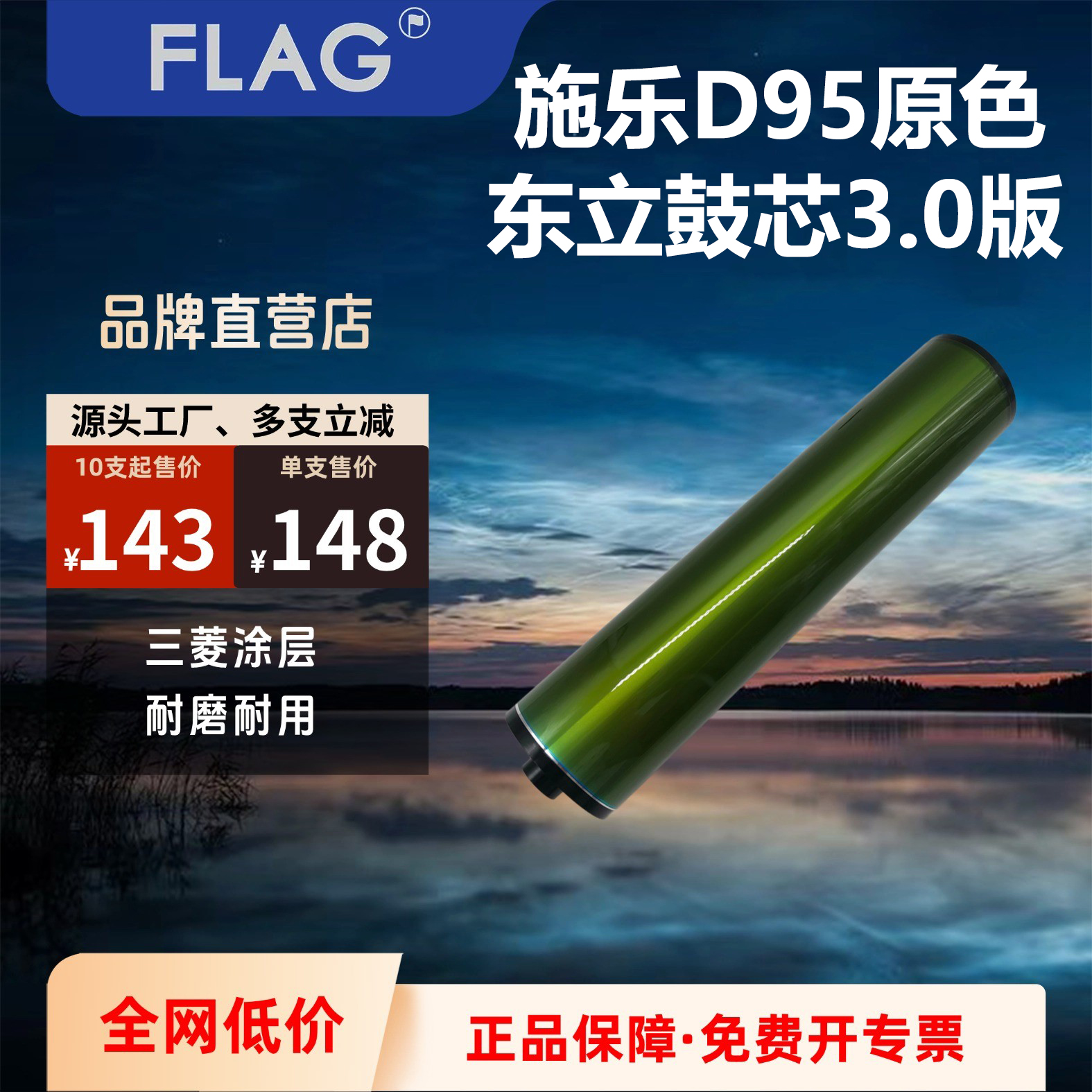 施乐涂层加厚鼓芯超高印量