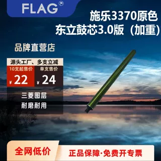 施乐鼓芯长寿不偏色钢化涂层耐磨