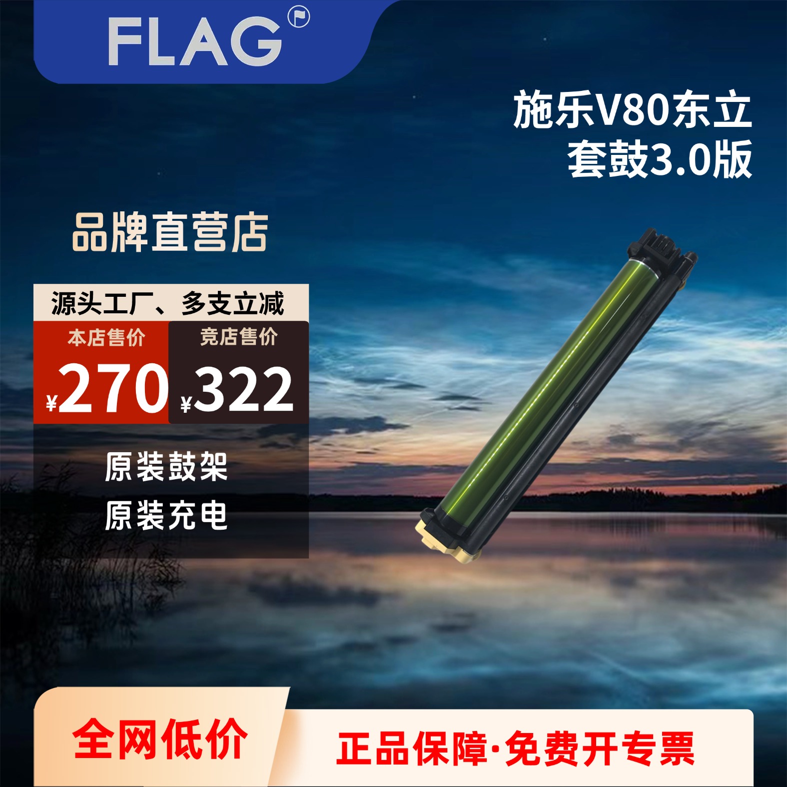 再生品质感光鼓芯套鼓适用施乐