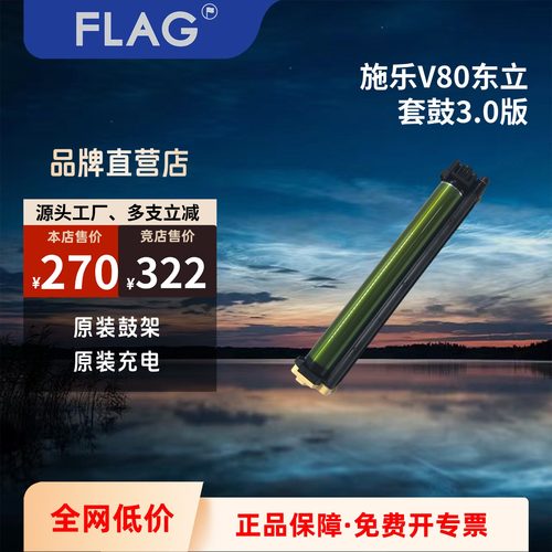 再生品质感光鼓芯套鼓适用施乐