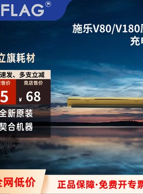 施乐V80原装充电辊六代V180 2100 3100 3371 5571 5570鼓芯充电