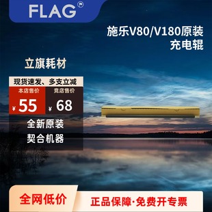 充电辊六代V180 5571 2100 3371 5570鼓芯充电 3100 施乐V80原装