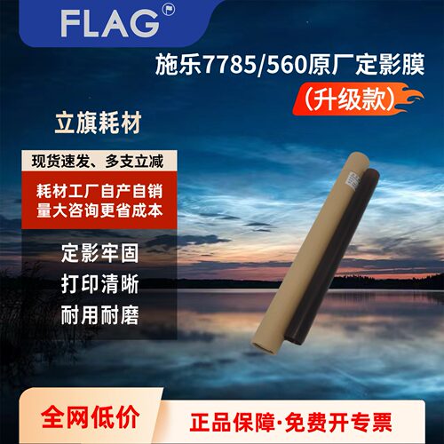施乐高性价比使用稳定价格便宜