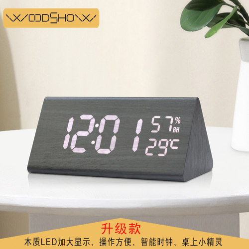 升级款夜光闹钟铃创意电子时钟