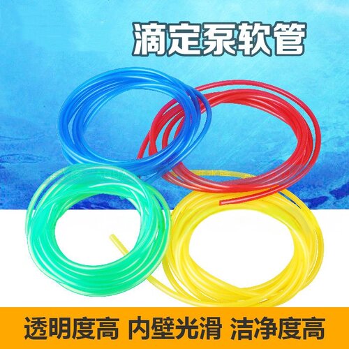 软管海缸滴定支架挂架固定夹