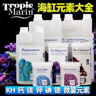 德国TM全要素阴阳离子水海缸kh钙镁锶钾碘微量元素珊瑚营养添加剂