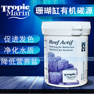 德国TM原装进口珊瑚缸有机碳源海水缸营养水剂有益性细菌繁殖源泉