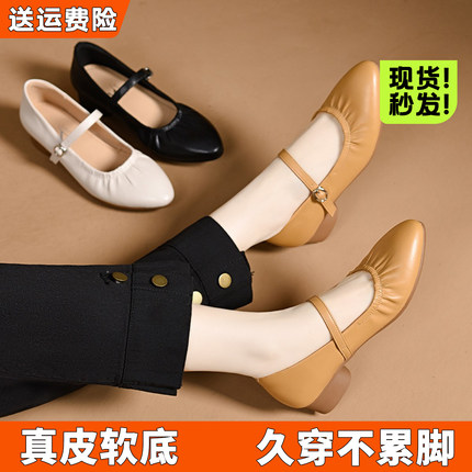 法式玛丽珍鞋女2026春季真皮粗跟防滑尖头浅口单鞋软底百搭女鞋