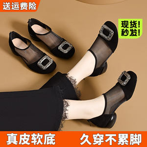 网纱方扣真皮粗跟透气女单鞋