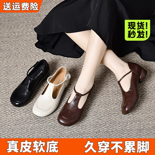 2026春真皮软底低跟玛丽珍女鞋