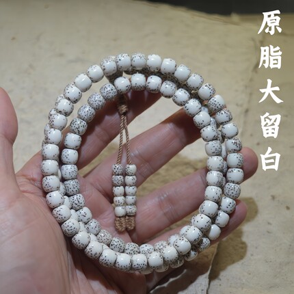天然星月菩提手串108颗佛珠文玩念珠项链男女手链河豚无月大留白