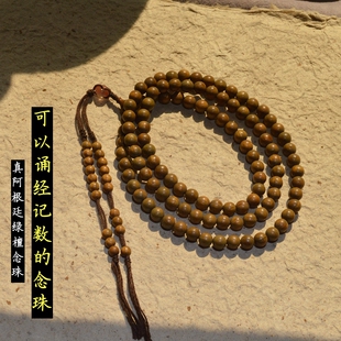 天然绿檀木质108颗佛珠手串6m8mm转运珠手链诵经念珠记数阿根廷料