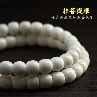 保真天然白玉菩提单圈手串文玩绕指柔男女老型直切桶珠王星越手链