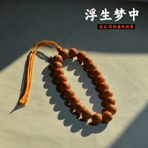 精品原皮五线菩提21颗手串手持