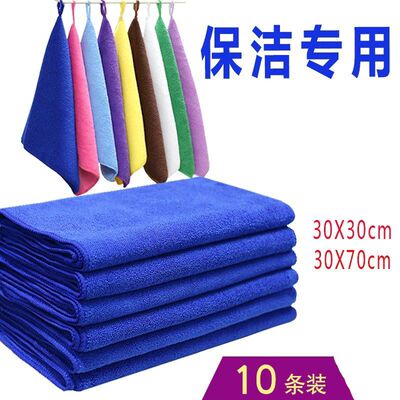 冠初河北抹布锦纶吸水