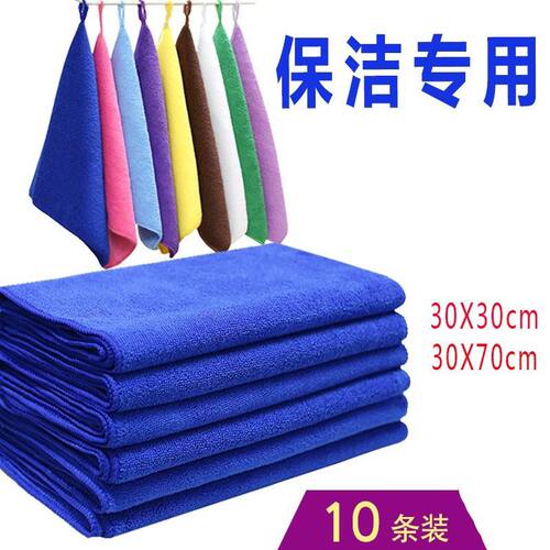 冠初河北抹布锦纶吸水