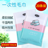 酒店客房有偿使用高档一次性毛巾独立包装 家里待客卫生洗浴白毛巾