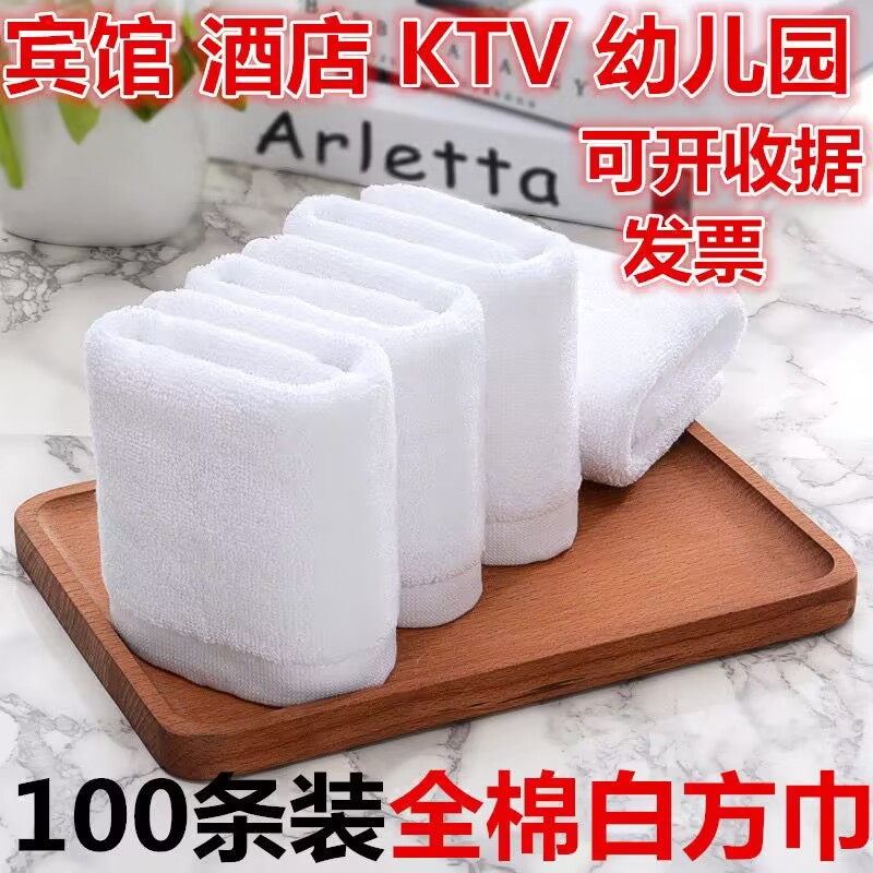 中国纯棉方巾全棉擦手擦嘴