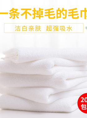 酒店宾馆澡堂洗浴温泉一次性毛巾发廊美容足疗吸水白色浴巾不掉毛