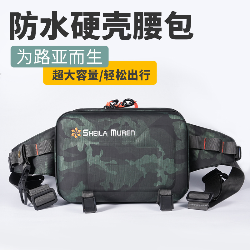 户外高端防水路亚腰包专用多功能单肩包胸包钓鱼背包斜挎包钓鱼包