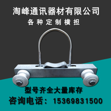 二线横担 四线横担 农网路灯支架二线担 电缆支架 电线杆角铁横担