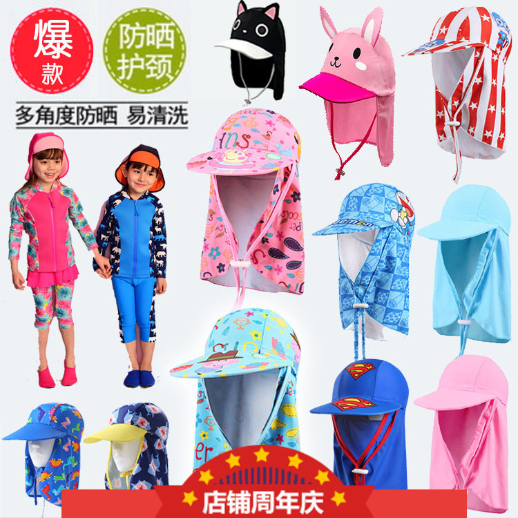 男童海滩恐龙宝宝大檐帽