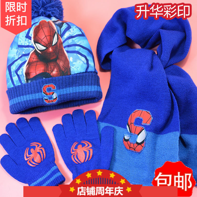 加绒蜘蛛侠超人帽子围巾手套三件套秋冬男童儿童新年礼物针织户外
