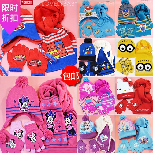 Детская шапка для принцессы, шарф, перчатки подходит для мужчин и женщин, комплект, 3 предмета