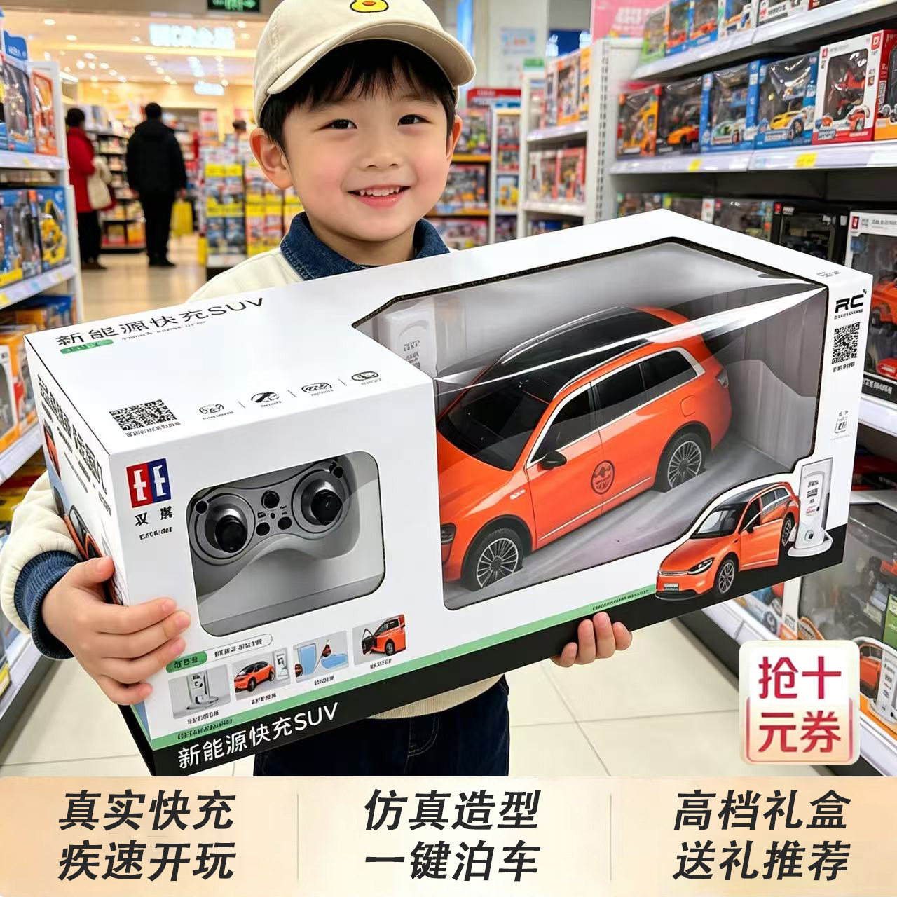 双鹰电动皮卡遥控车男孩礼物