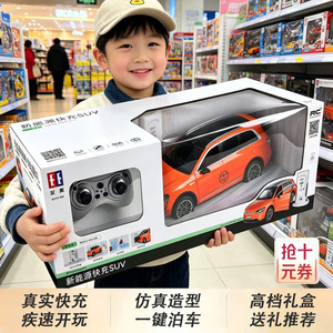 双鹰电动皮卡遥控车男孩礼物