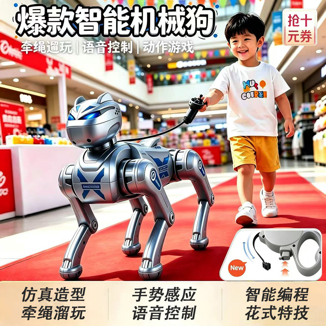 2026新款AI编程遥控机器狗玩具