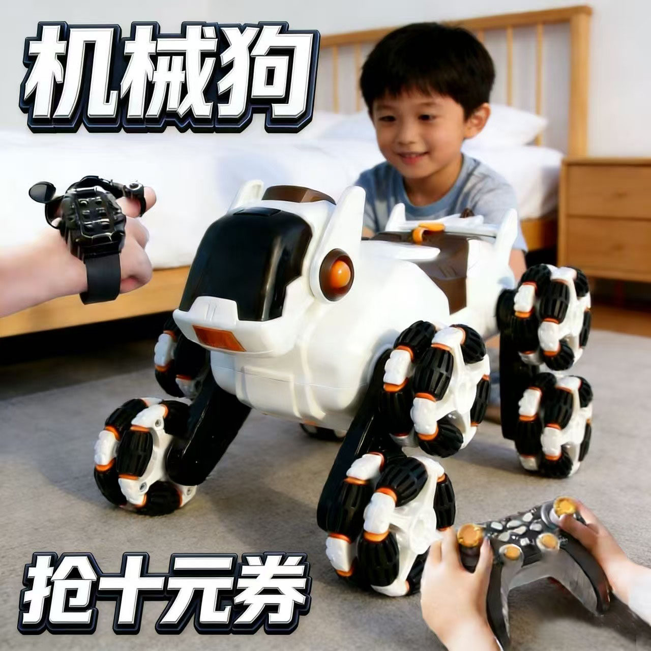 新款智能机器狗儿童玩具电动遥控汽车八轮漂移机器人男孩生日礼物
