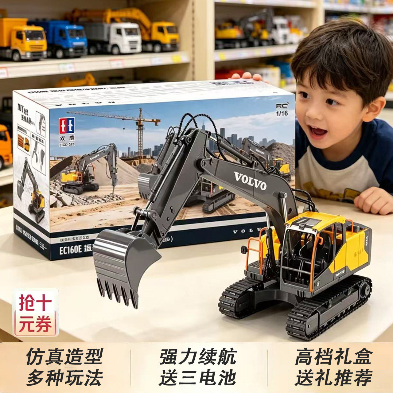 挖掘机男孩生日礼物儿童益智玩具