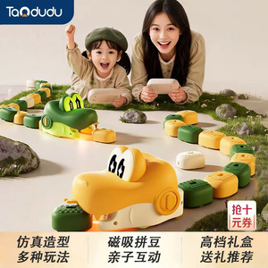 遥控磁力贪吃蛇益智对战玩具